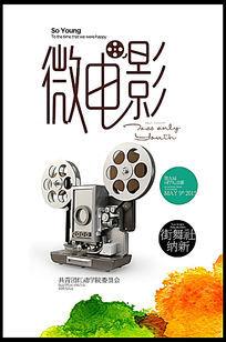 怎么买假的旧金山音乐学院学位证